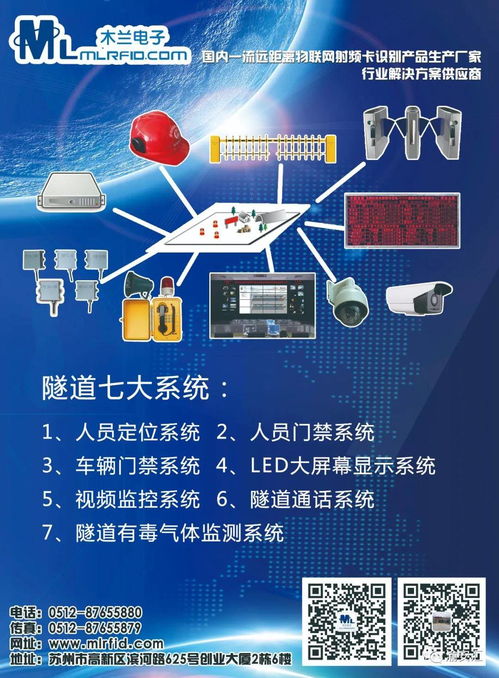 木蘭電子閃耀2021重慶安博會 創(chuàng)新網(wǎng)絡(luò)技術(shù)服務(wù)引領(lǐng)行業(yè)未來
