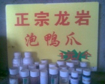 供應(yīng)武夷山客家泡鴨掌代理 楊玄個體經(jīng)營，開啟風(fēng)味傳承與創(chuàng)業(yè)新機(jī)遇