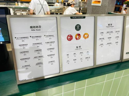 茉酸奶回應(yīng)不含酸奶質(zhì)疑 嚴(yán)正聲明產(chǎn)品品質(zhì)，澄清反式脂肪酸爭(zhēng)議