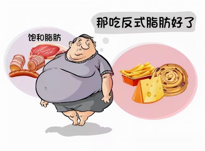 警惕反式脂肪酸 兒童肥胖的隱形推手